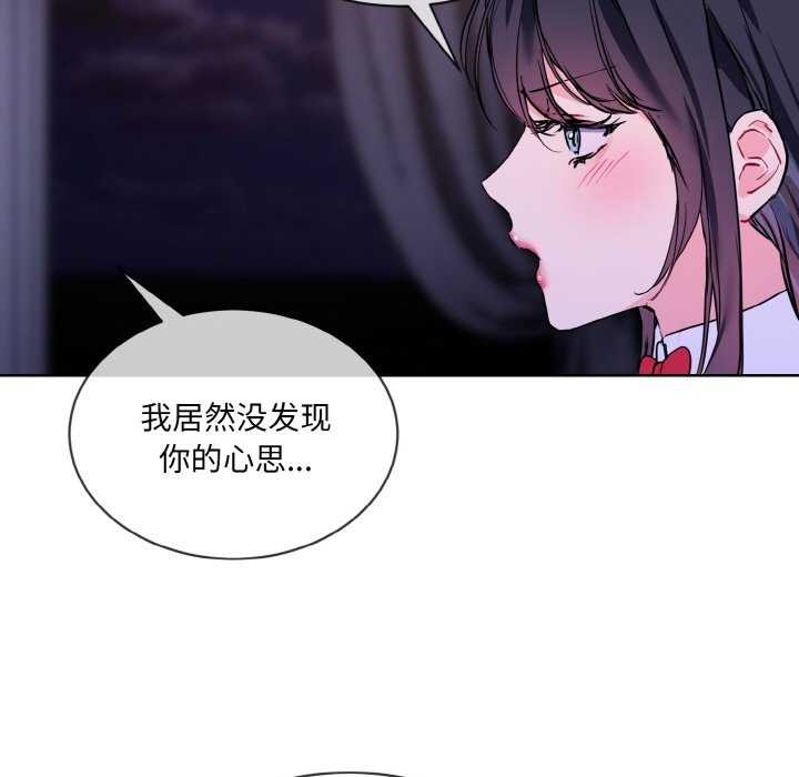 9P - 撕开冰山女神的面具
