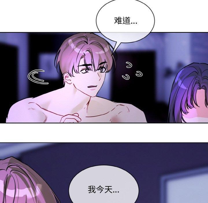 108P - 撕开冰山女神的面具