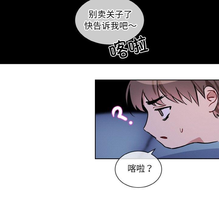 11P - 撕开冰山女神的面具
