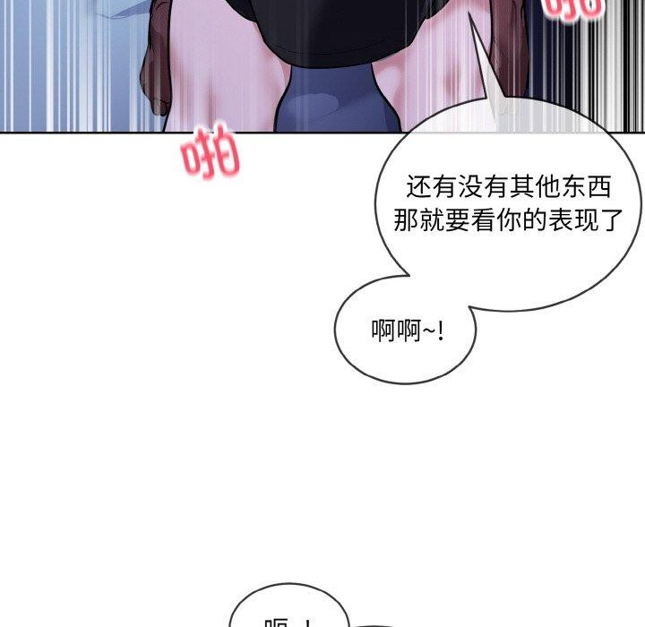 24P - 撕开冰山女神的面具