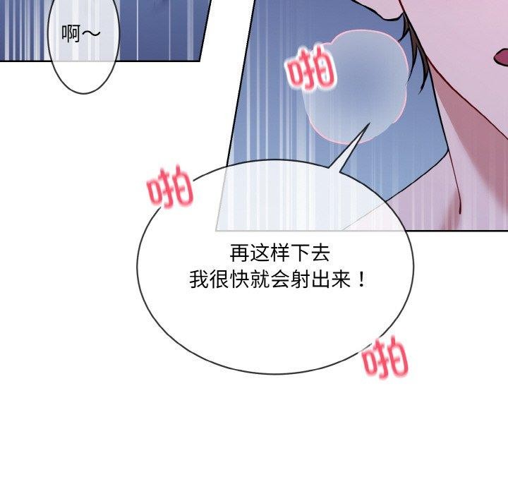 28P - 撕开冰山女神的面具