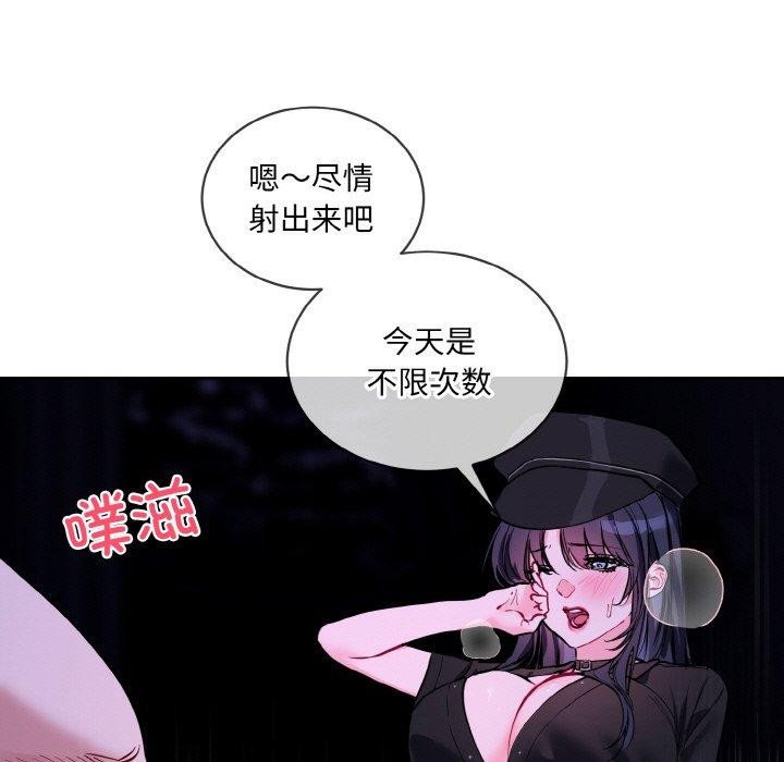 29P - 撕开冰山女神的面具