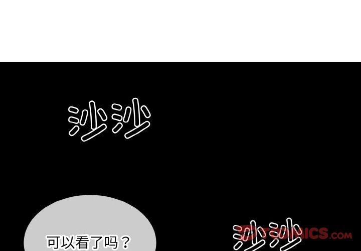 2P - 撕开冰山女神的面具