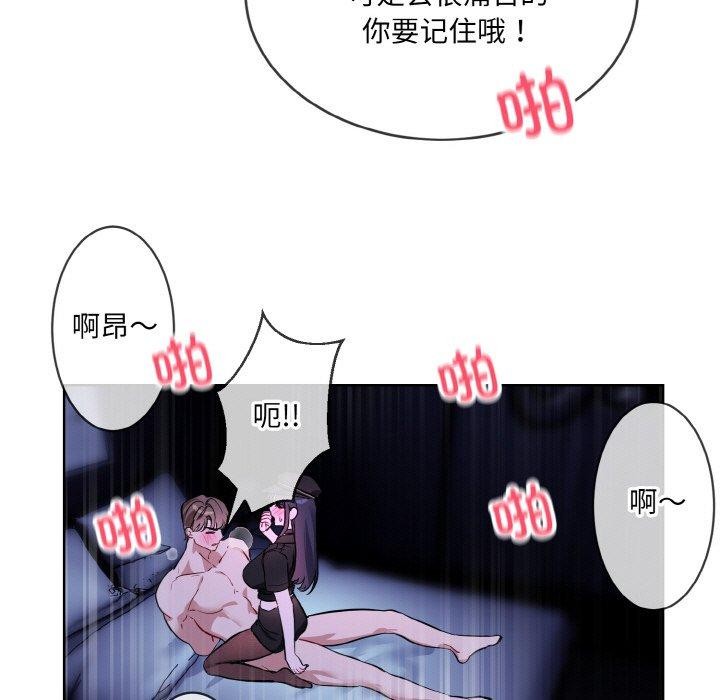 31P - 撕开冰山女神的面具