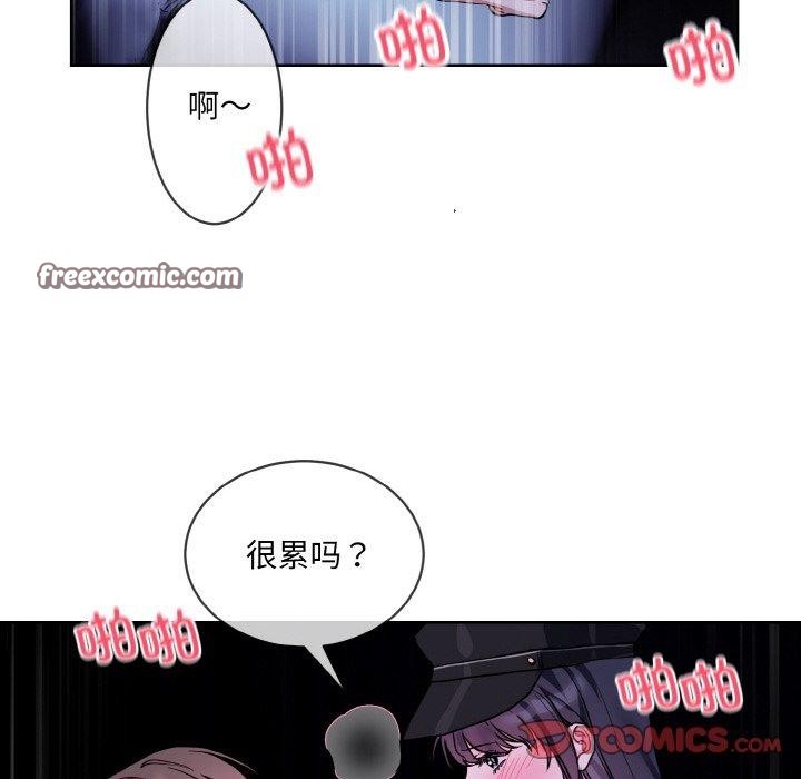 32P - 撕开冰山女神的面具
