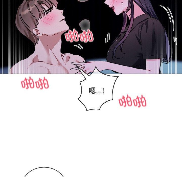 33P - 撕开冰山女神的面具