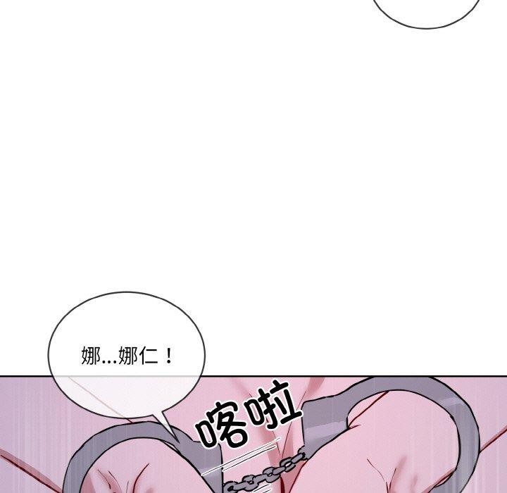 35P - 撕开冰山女神的面具