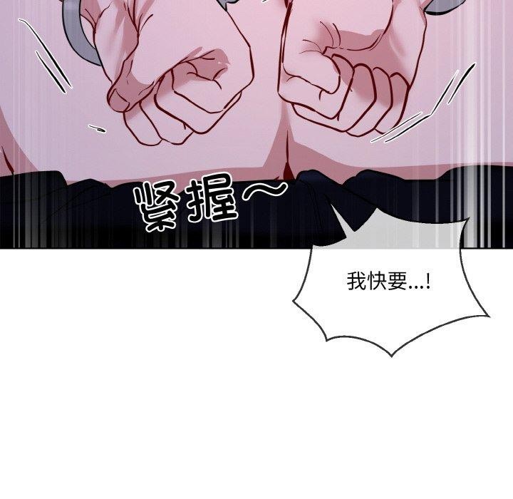 36P - 撕开冰山女神的面具