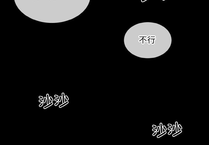 3P - 撕开冰山女神的面具
