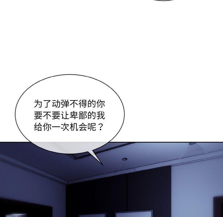 46P - 撕开冰山女神的面具