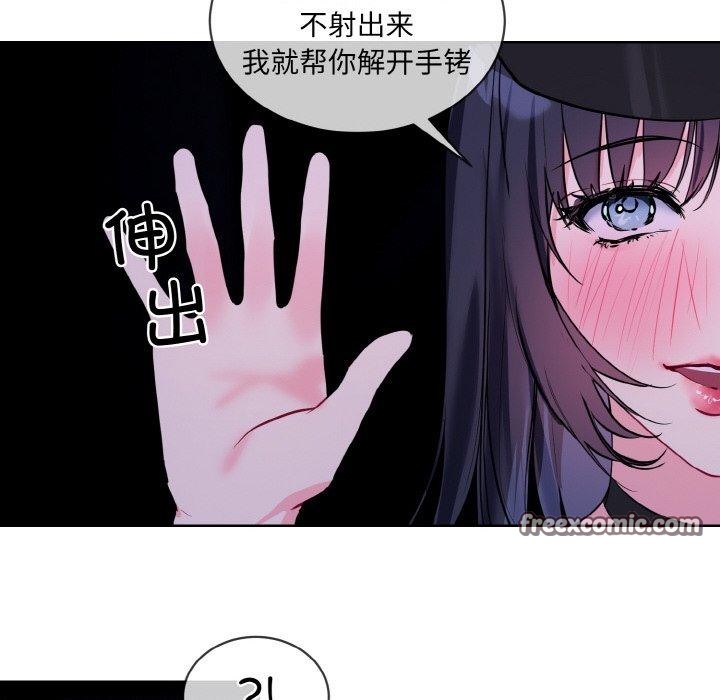 48P - 撕开冰山女神的面具