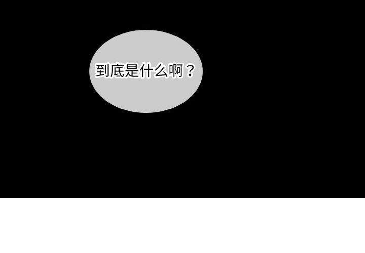 4P - 撕开冰山女神的面具