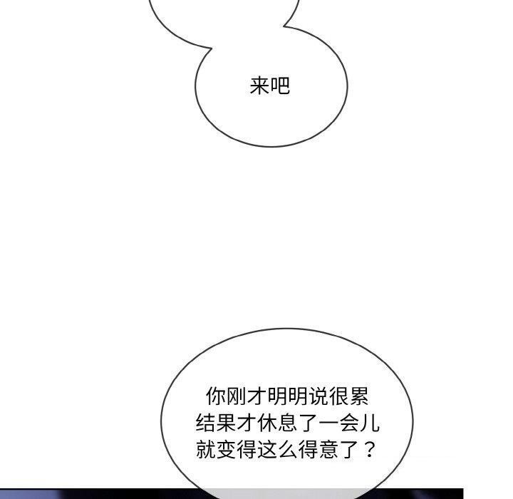 50P - 撕开冰山女神的面具