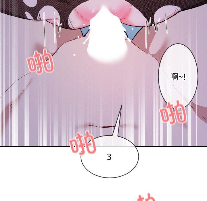 55P - 撕开冰山女神的面具