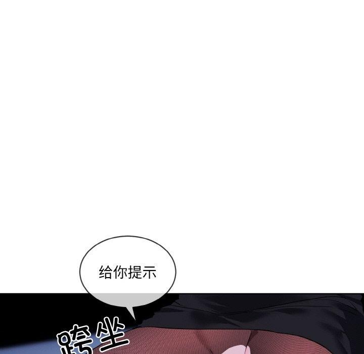 5P - 撕开冰山女神的面具