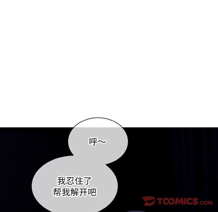 62P - 撕开冰山女神的面具
