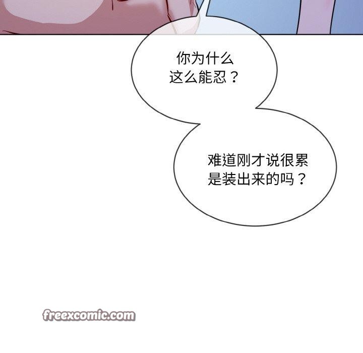 64P - 撕开冰山女神的面具
