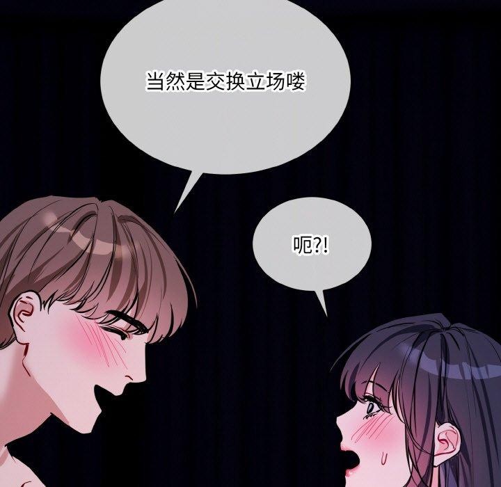 69P - 撕开冰山女神的面具
