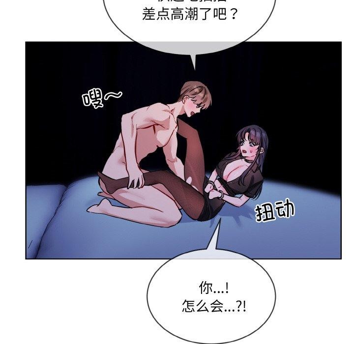72P - 撕开冰山女神的面具