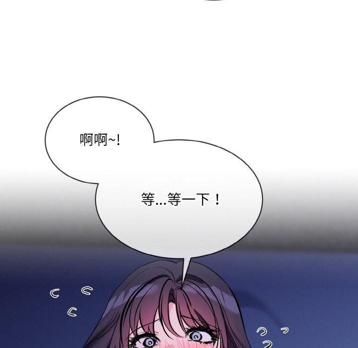 73P - 撕开冰山女神的面具