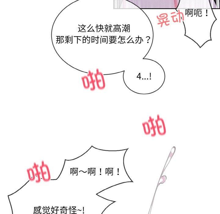 85P - 撕开冰山女神的面具