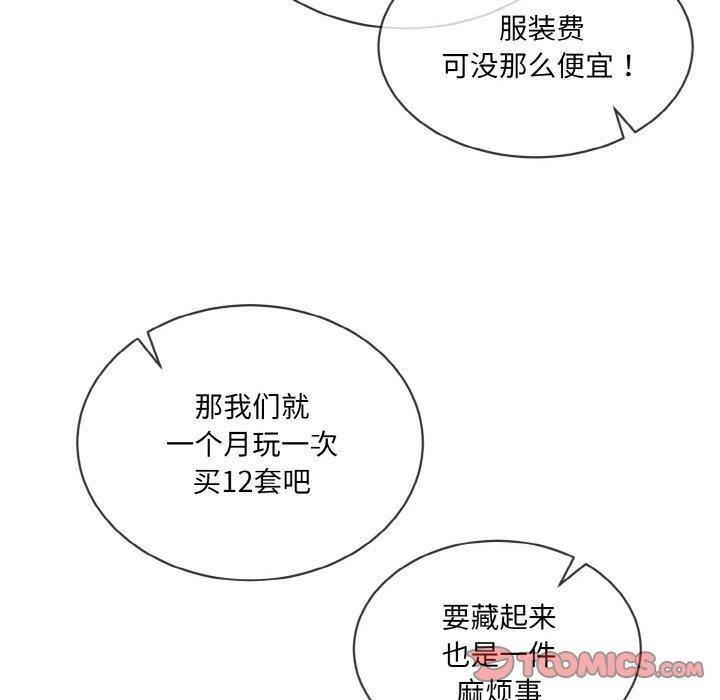 98P - 撕开冰山女神的面具