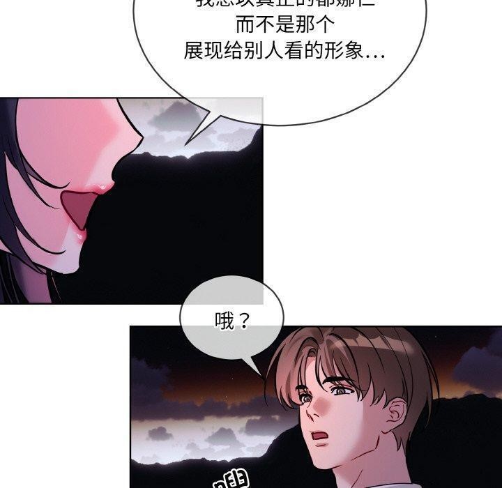 100P - 撕开冰山女神的面具