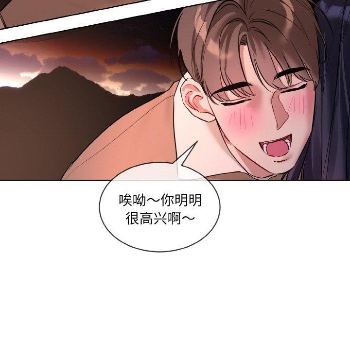 109P - 撕开冰山女神的面具