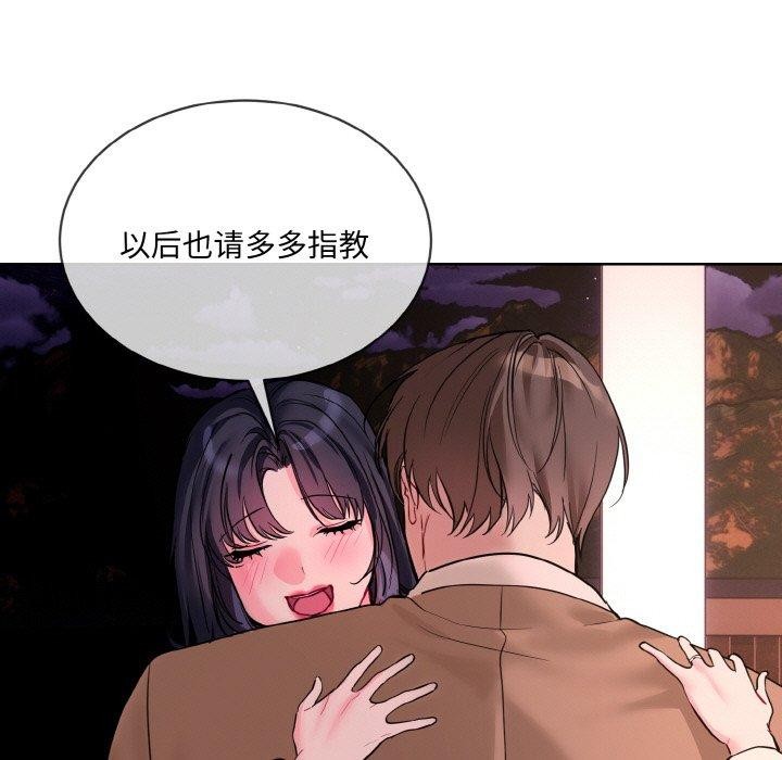 111P - 撕开冰山女神的面具