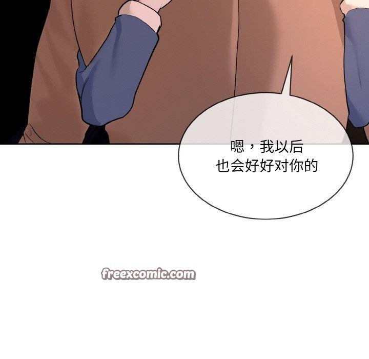 112P - 撕开冰山女神的面具