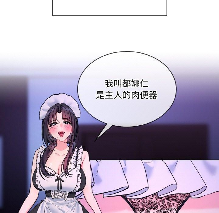 11P - 撕开冰山女神的面具