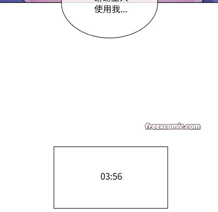 16P - 撕开冰山女神的面具