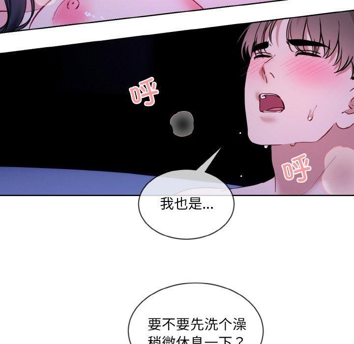 18P - 撕开冰山女神的面具