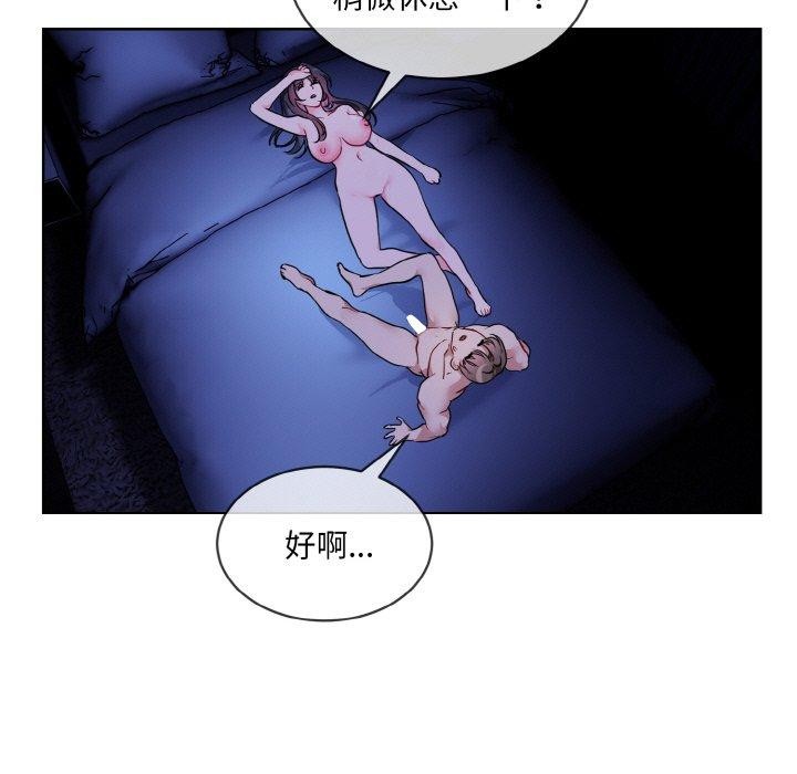 19P - 撕开冰山女神的面具