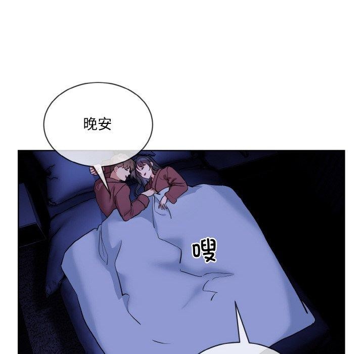 22P - 撕开冰山女神的面具
