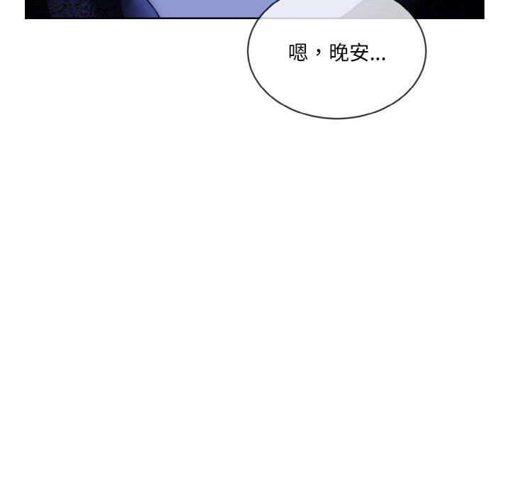 23P - 撕开冰山女神的面具
