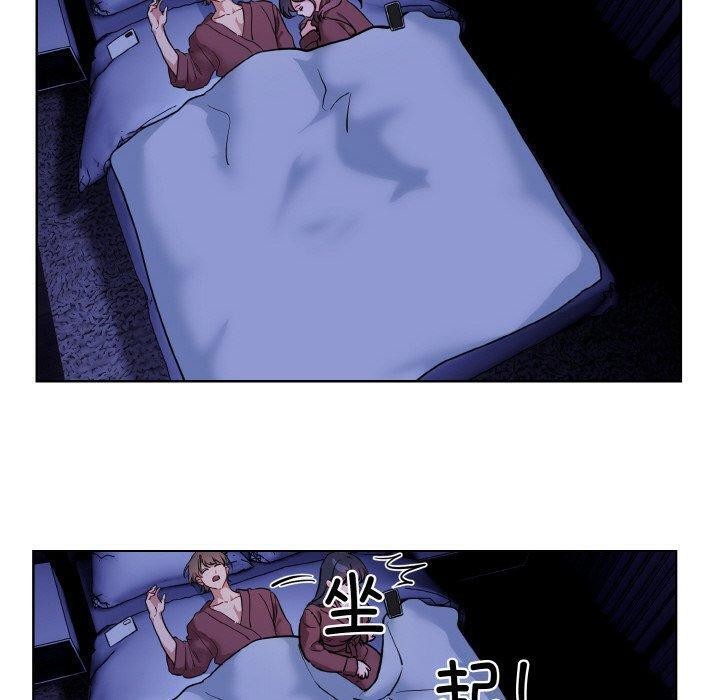 30P - 撕开冰山女神的面具
