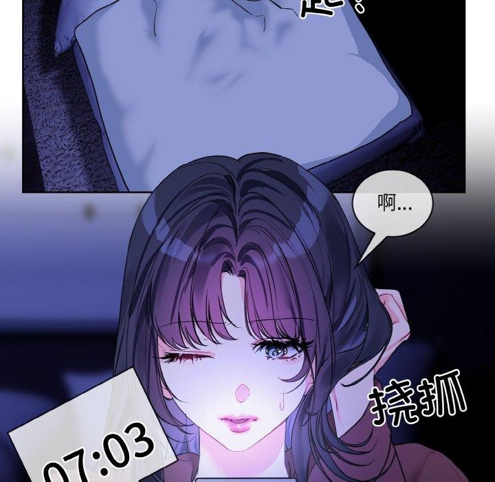 31P - 撕开冰山女神的面具