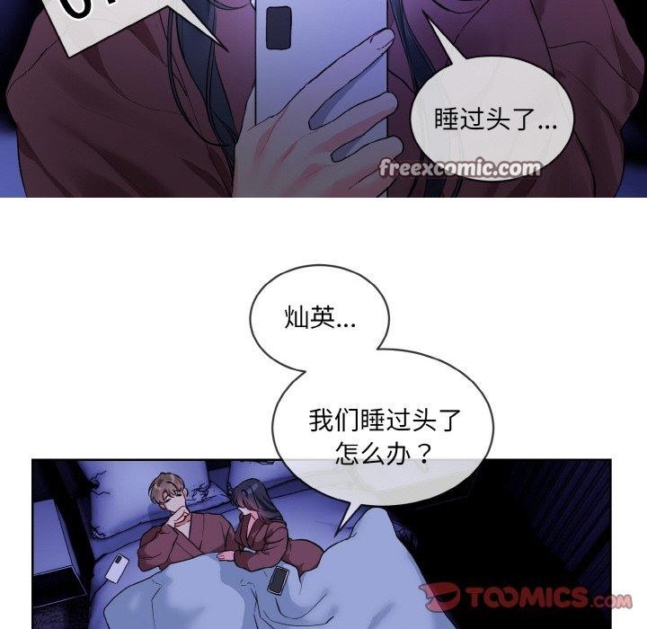 32P - 撕开冰山女神的面具
