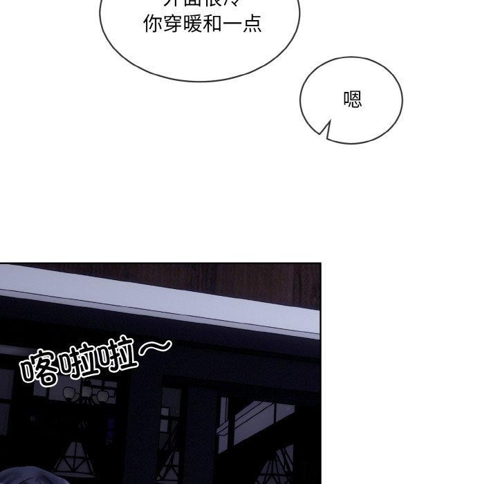 36P - 撕开冰山女神的面具