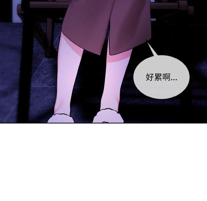 39P - 撕开冰山女神的面具
