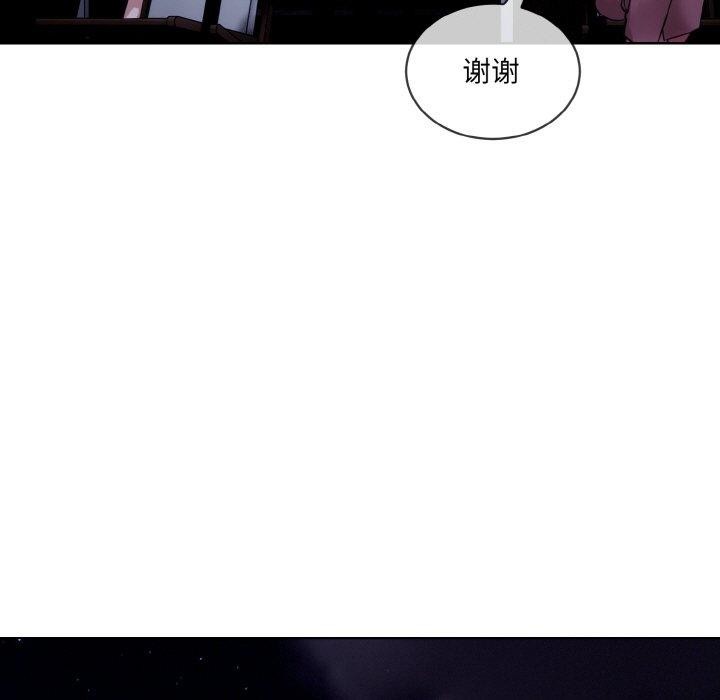 41P - 撕开冰山女神的面具
