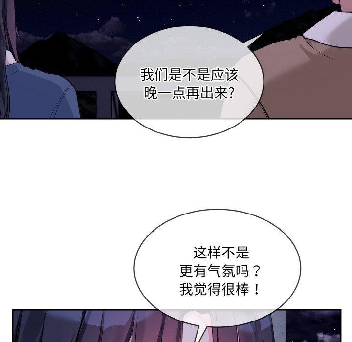 43P - 撕开冰山女神的面具