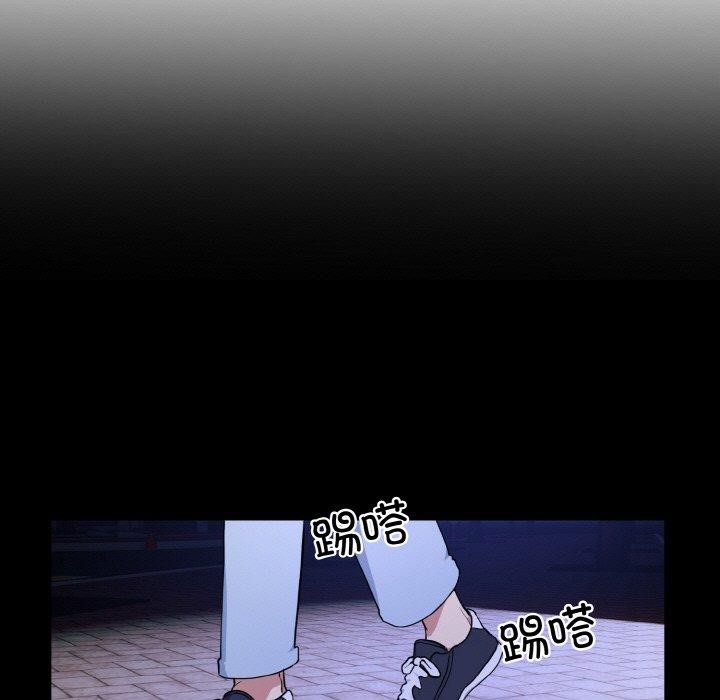 47P - 撕开冰山女神的面具