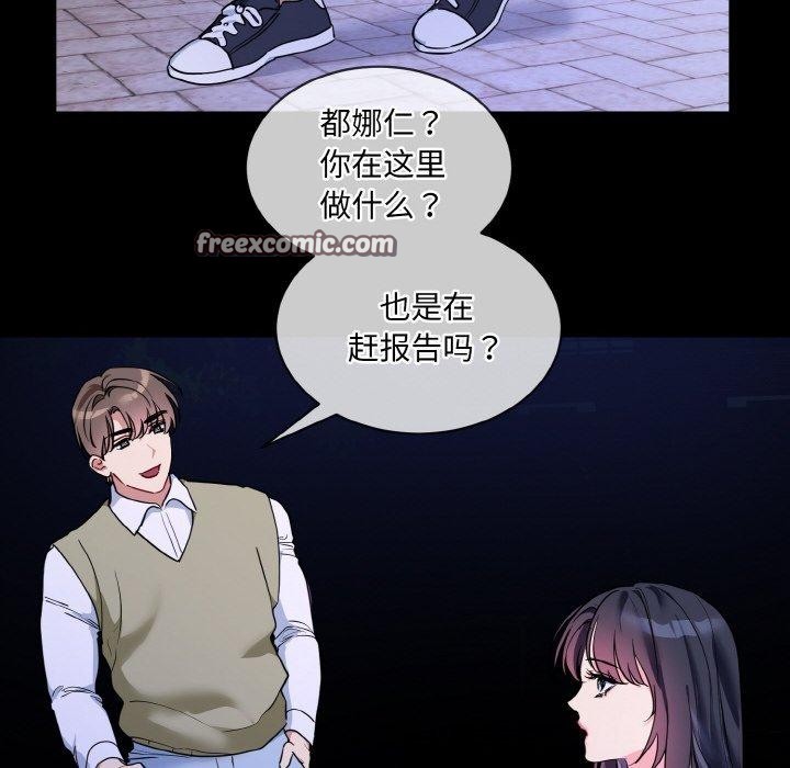 48P - 撕开冰山女神的面具