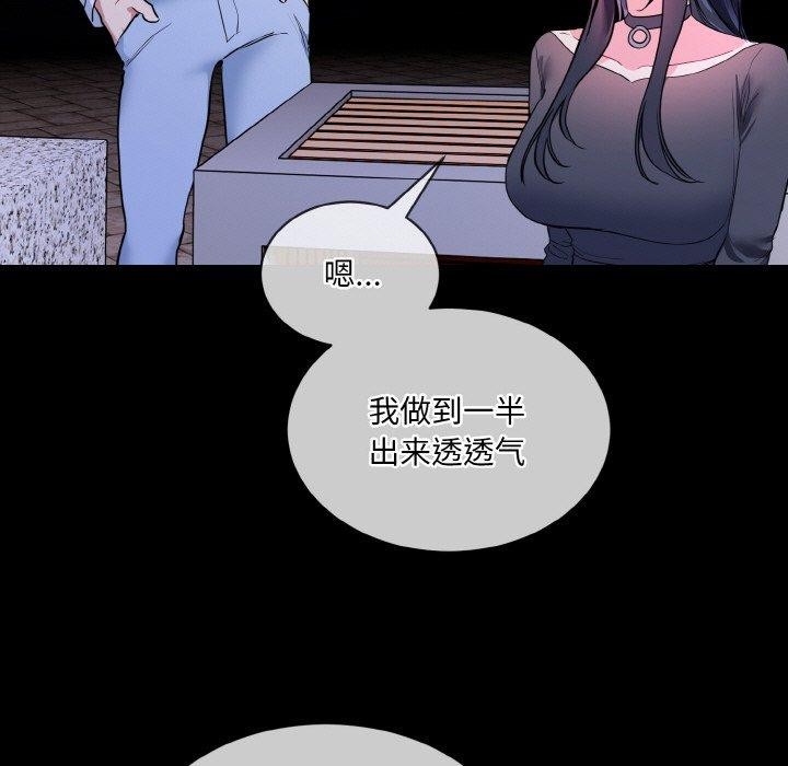 49P - 撕开冰山女神的面具