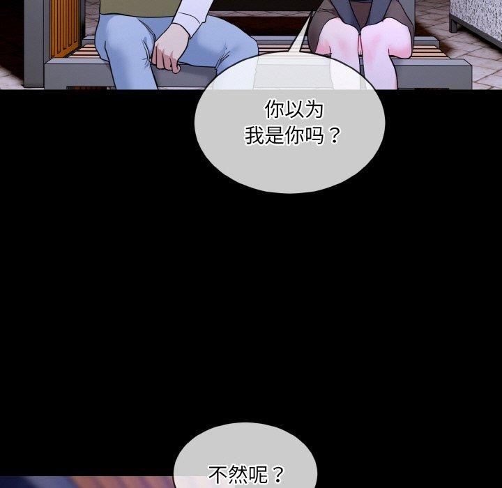 51P - 撕开冰山女神的面具