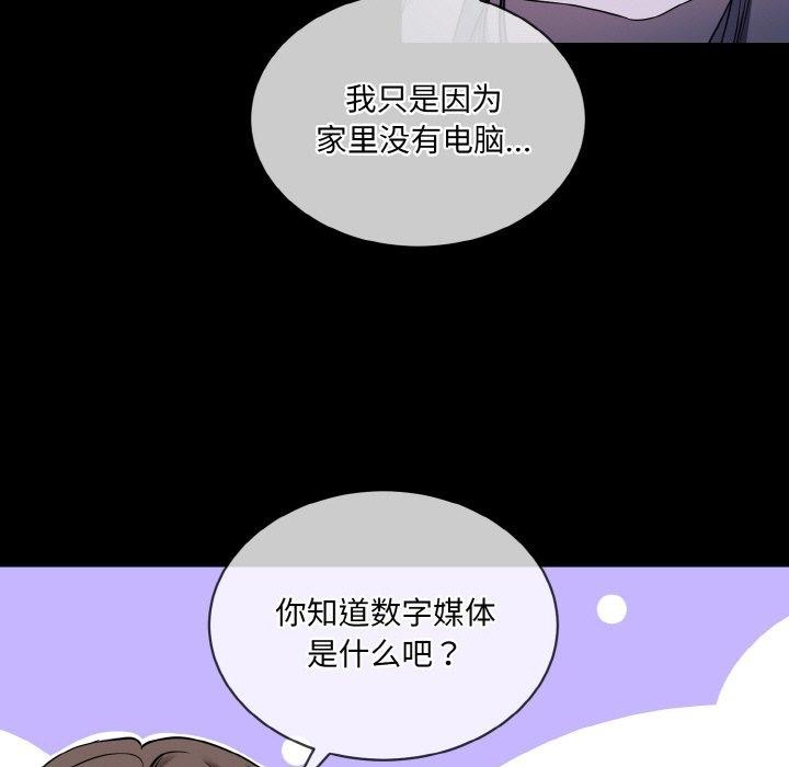 53P - 撕开冰山女神的面具