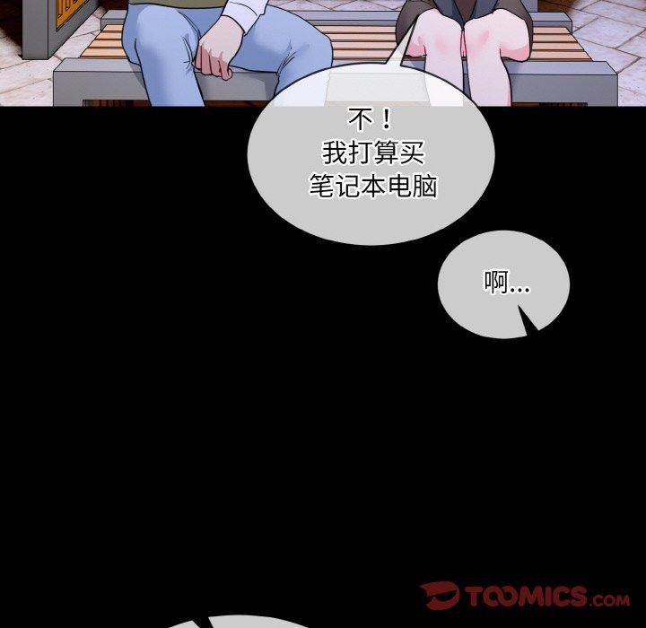 56P - 撕开冰山女神的面具