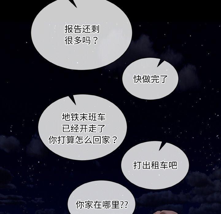 57P - 撕开冰山女神的面具